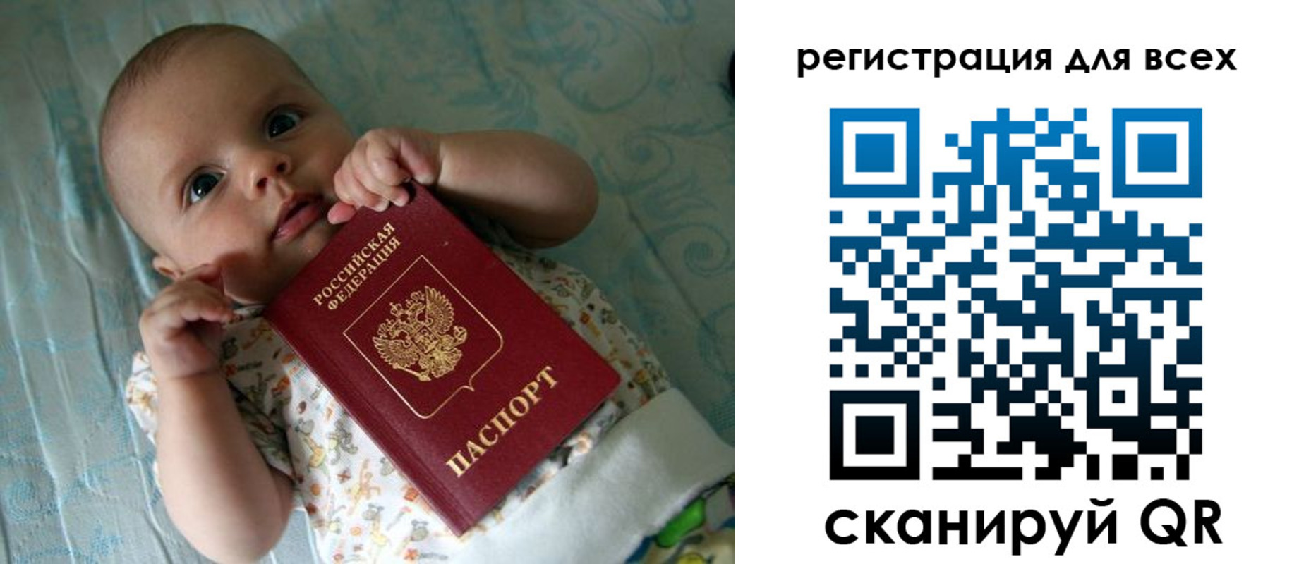 временная регистрация надежно в Темрюке